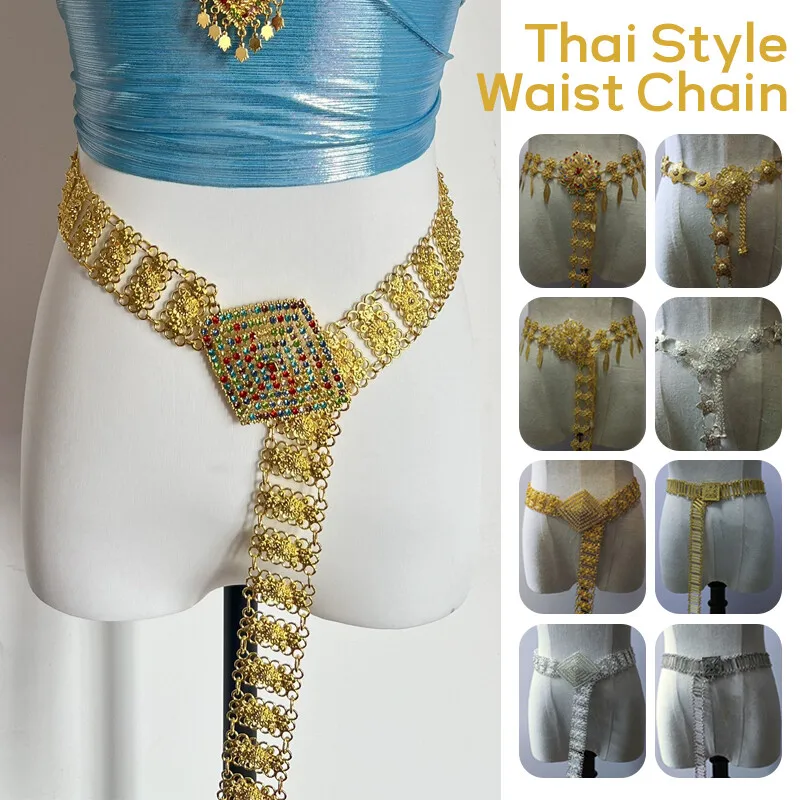 Body Jewelry Bulk - 1 шт., металлическая таиландская поясная цепочка,